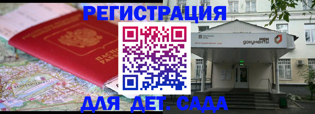 найти адрес прописки в Ужуре